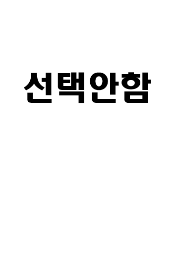 의사 사진